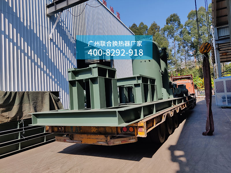 喜迎開門紅,聯合化工換熱器設備批量發運! 喜迎開門紅,聯合化工換熱器設備批量發運!