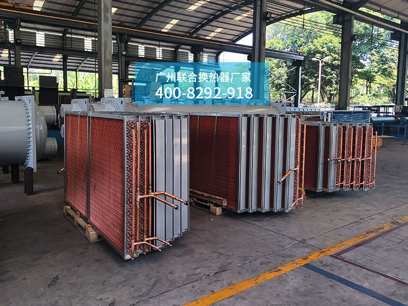 翅片換熱器 翅片換熱器