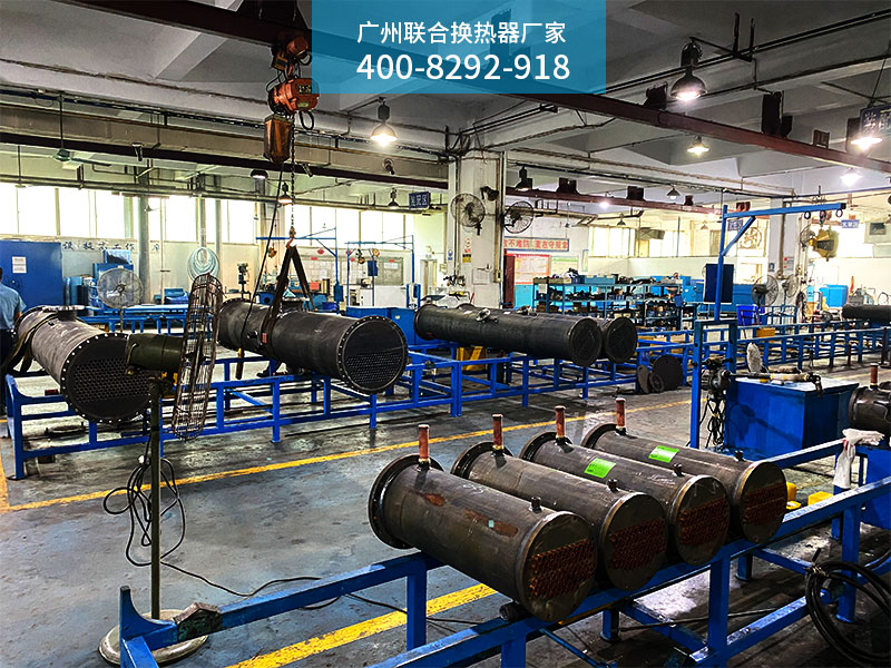 堅持三十載,打造值得信賴的換熱器品牌 堅持三十載,打造值得信賴的換熱器品牌