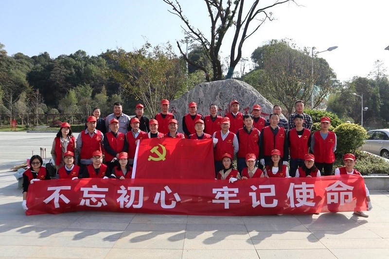 中南、建筑、中化地產(chǎn)聯(lián)合開展主題教育黨員志愿服務(wù)活動(dòng)