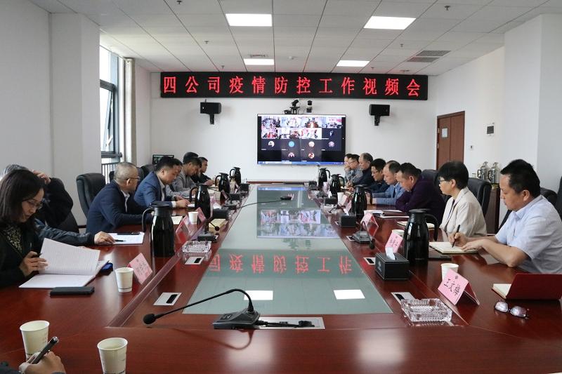 公司迅速對疫情防控工作進(jìn)行再研究、再部署
