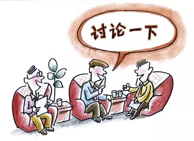 “學(xué)黨史、強作風(fēng)、作表率”之作風(fēng)建設(shè)（二）