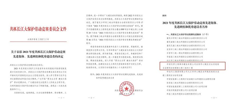 歡慶二十大，創品牌、立標桿，品牌建設專題報道（五）