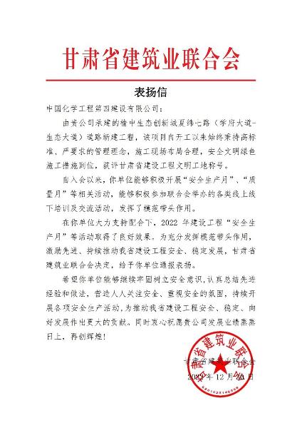 學習二十大，創品牌、立標桿，品牌建設專題報道（九）