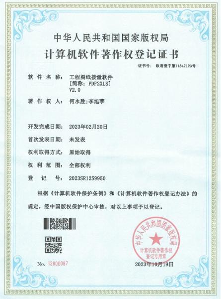 貫徹落實二十大，品牌引領在行動（九）